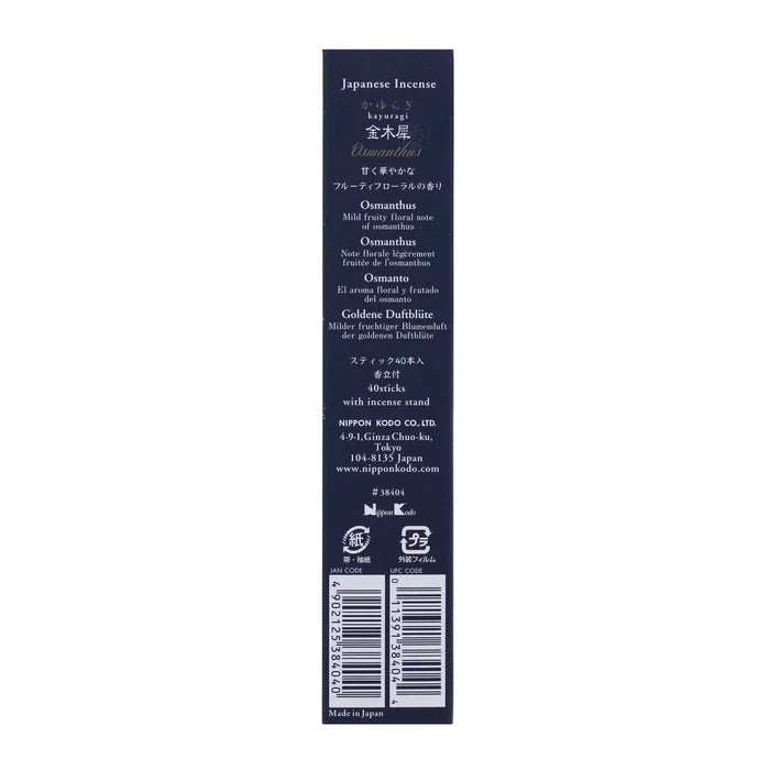 Osmanthus Incense - 40 sticks