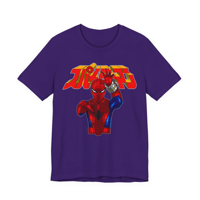 Team Purple / S