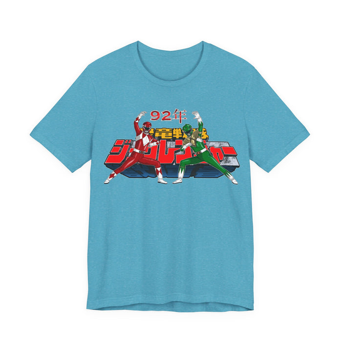 Heather Aqua / S